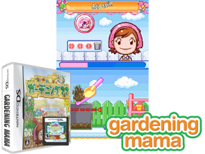 Game Thumbnail - Gardening Mama (Japan) [b]
